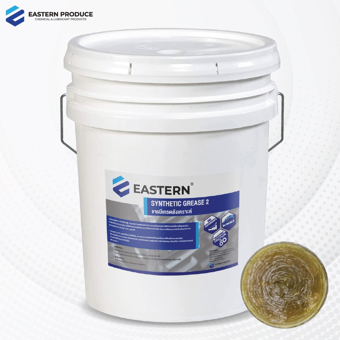 Synthetic Grease